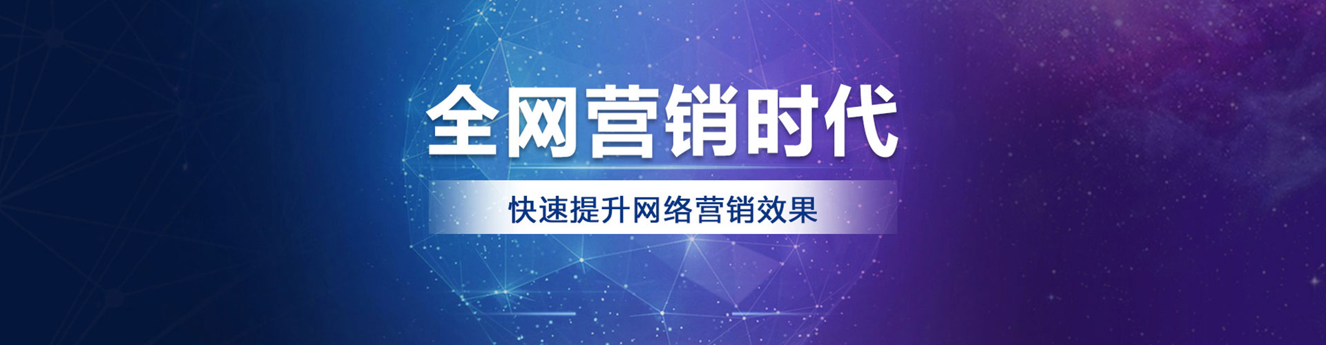 东辽百度竞价开户