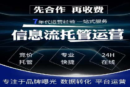 信息流广告开户策略大揭秘——多角度案例分析