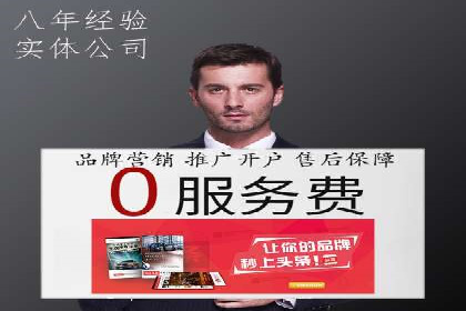 SEM网络推广实战案例：如何实现高效转化与推广