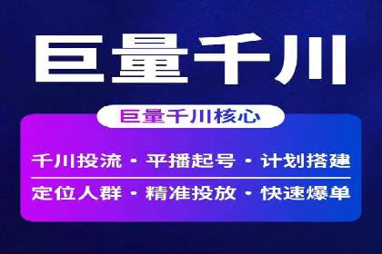 SEM代运营机构案例：关键词优化与广告投放