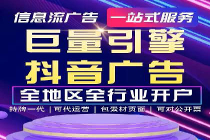 案例解读：百度SEM助力企业实现低成本引流